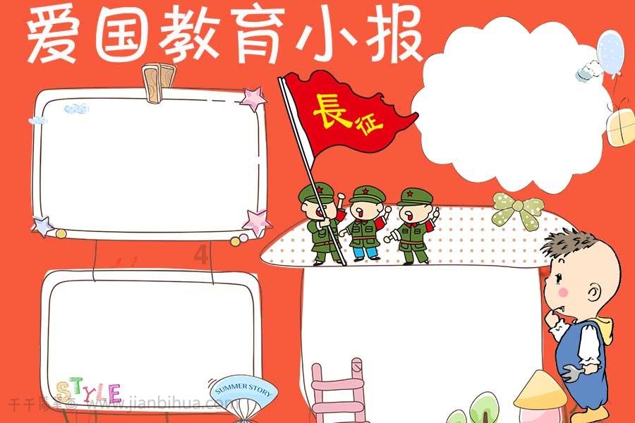 植物大战僵尸17