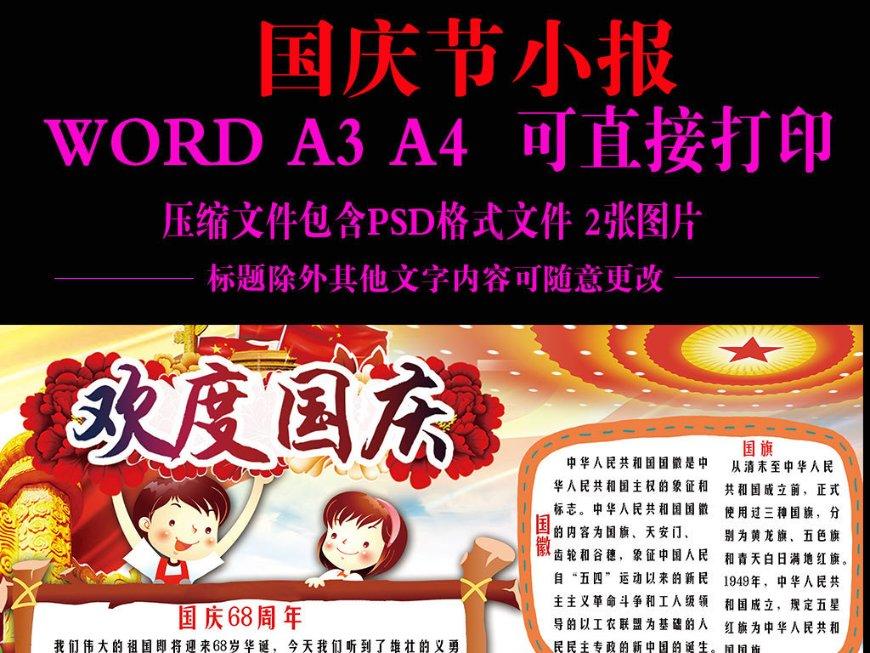复古车循环赛